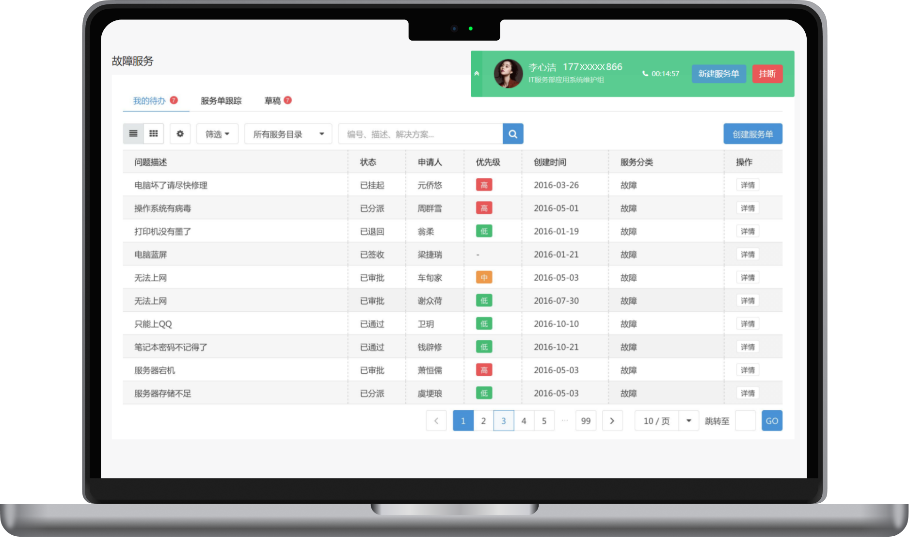 mg冰球突破(中国区)官方网站
